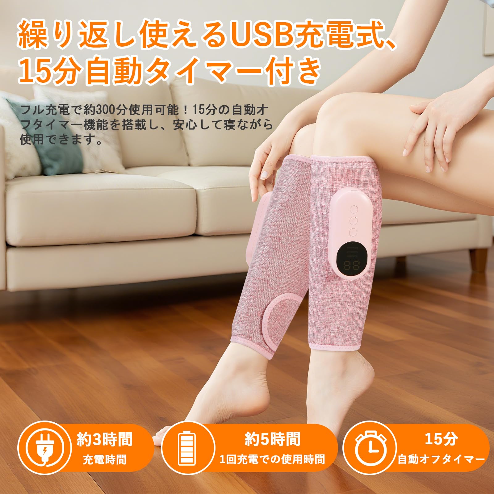 【新品】ふくらはぎ用 フットケア 左右セット ピンク タイマー付 足リラックス フットマッサージ マッサージ器 ふくらはぎ ケア リラックス 筋肉 健康